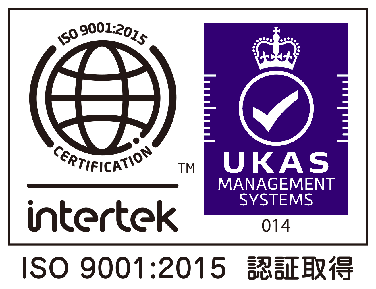 ISO9001:2015について